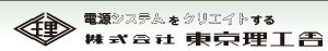 東京理工舍一般變壓器[NSA、NSW、NTA、NTW系列]