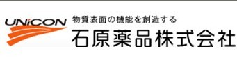 日本石原薬品FMC制品 